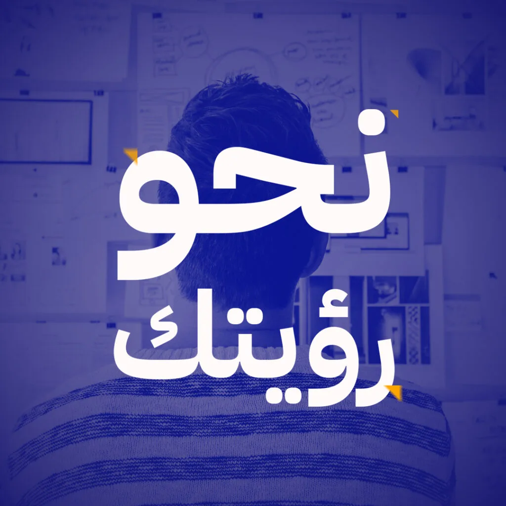 تسويق في اليمن